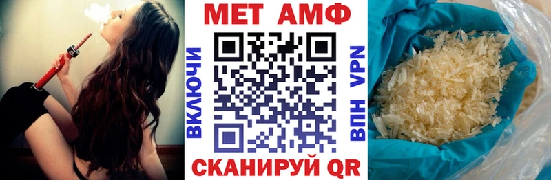 Купить где  Кушва  Амфетамин 98% 