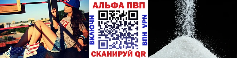 Купить  Кушва  A-PVP мука 