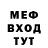КЕТАМИН ketamine DUDA DADA