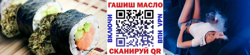 Еда ТГК конопля  Купить где  Кушва 