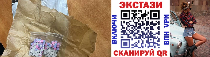 Купить где  Кушва  ЭКСТАЗИ таблы 