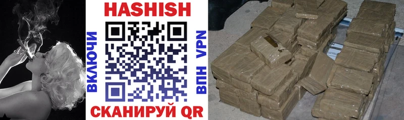 Купить закладки  Кушва  ГАШ хэш 