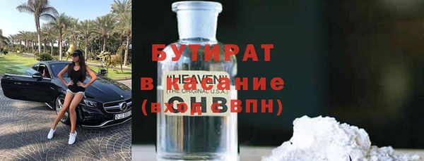 синтетический гашиш Касимов