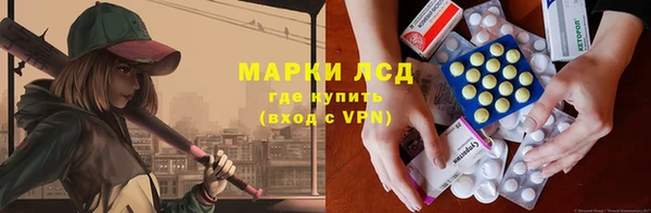 синтетический гашиш Касимов
