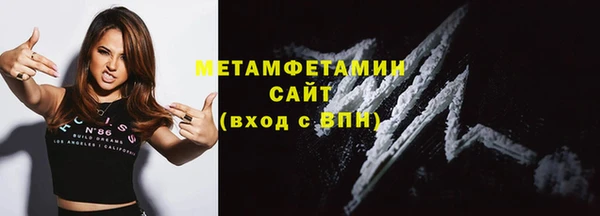 синтетический гашиш Касимов