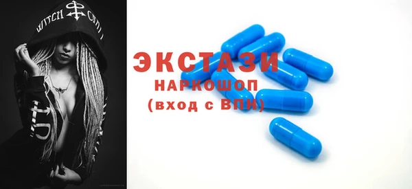 синтетический гашиш Касимов