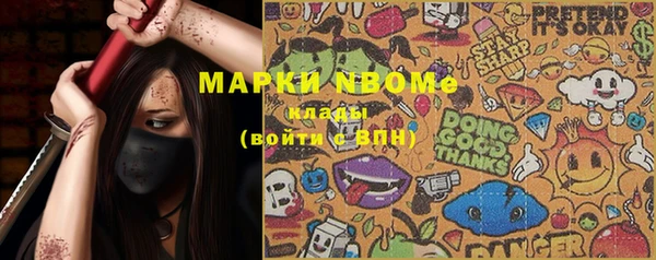 синтетический гашиш Касимов