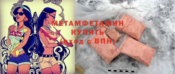 синтетический гашиш Касимов