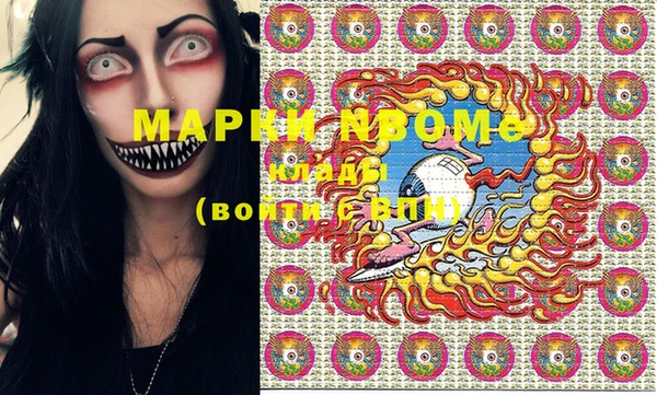 марки lsd Карпинск