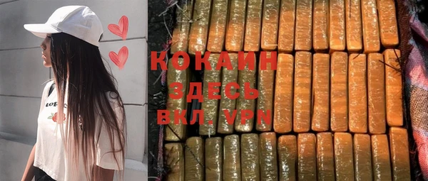 синтетический гашиш Касимов