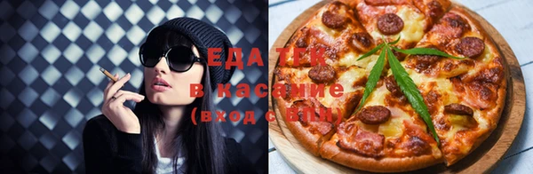 соль курить ск Валдай