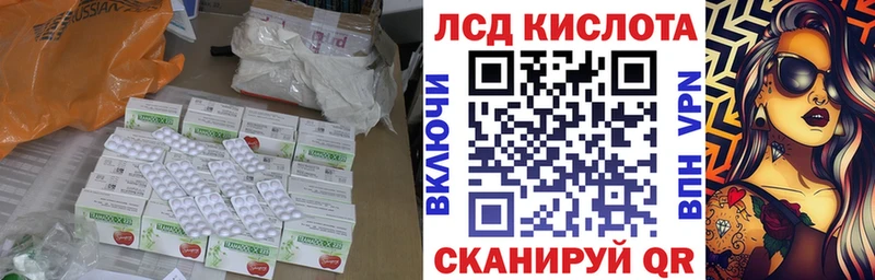 ЛСД экстази ecstasy  Купить закладки  Кушва 