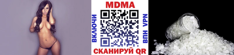MDMA VHQ  Купить закладки  Кушва 