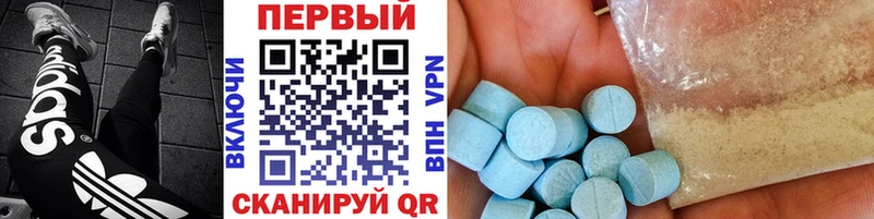 МЕТАМФЕТАМИН Methamphetamine  Купить  Кушва 