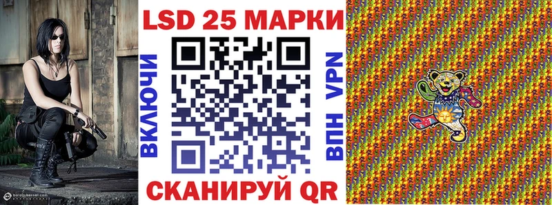 Купить  Кушва  Марки N-bome 1,5мг 